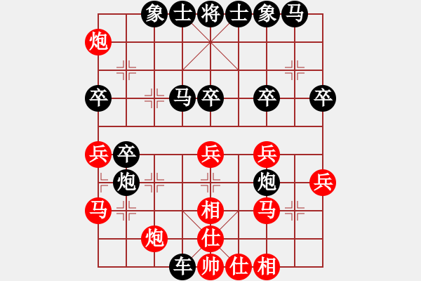 象棋棋譜圖片：枰上度春秋(9段)-負-雙代花(4段) - 步數(shù)：40 