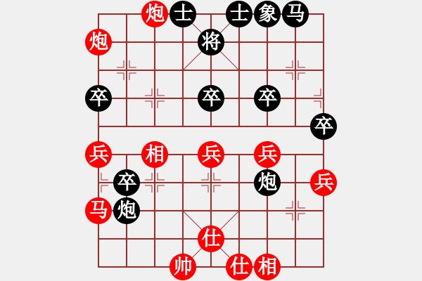 象棋棋譜圖片：枰上度春秋(9段)-負-雙代花(4段) - 步數(shù)：50 