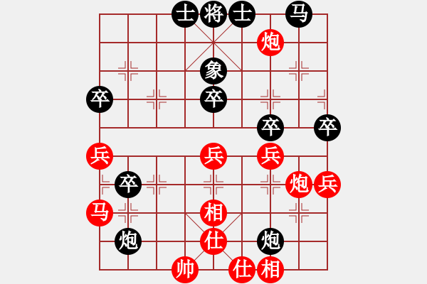 象棋棋譜圖片：枰上度春秋(9段)-負-雙代花(4段) - 步數(shù)：60 