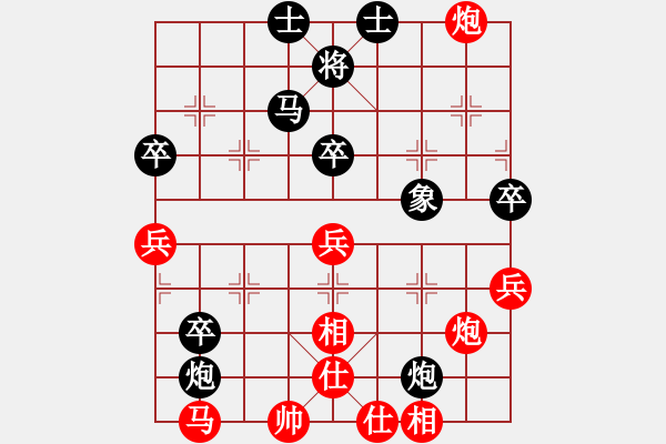 象棋棋譜圖片：枰上度春秋(9段)-負-雙代花(4段) - 步數(shù)：70 