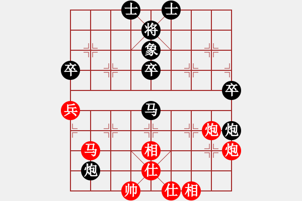 象棋棋譜圖片：枰上度春秋(9段)-負-雙代花(4段) - 步數(shù)：80 