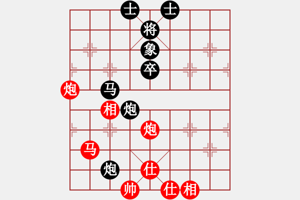 象棋棋譜圖片：枰上度春秋(9段)-負-雙代花(4段) - 步數(shù)：90 