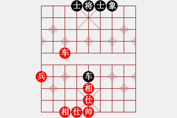 象棋棋譜圖片：歲月 先和 淡雅飄香 - 步數(shù)：68 