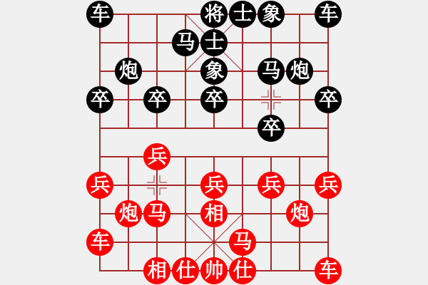 象棋棋譜圖片：賈丹 先和 阮黃燕 - 步數(shù)：10 