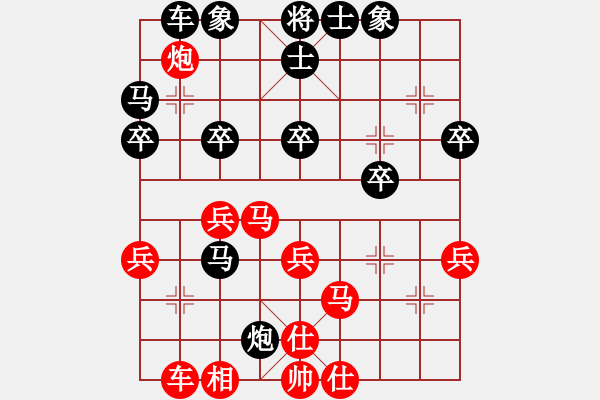 象棋棋譜圖片：許銀川 先勝 孫浩宇 - 步數(shù)：40 