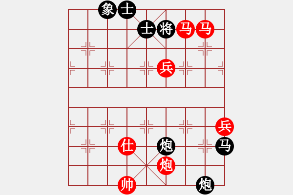 象棋棋譜圖片：葛維蒲     先勝 鄭新年     - 步數(shù)：130 