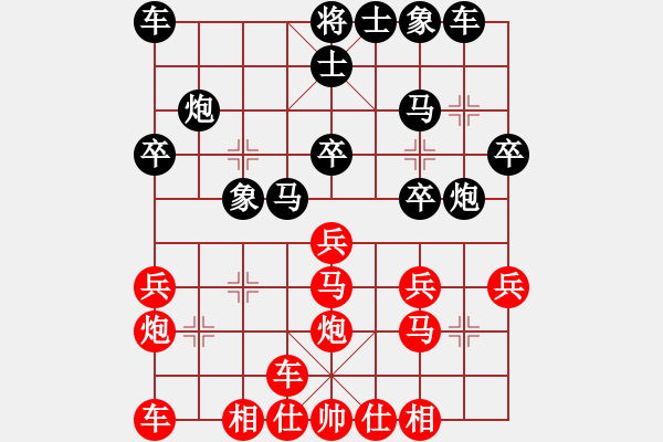 象棋棋譜圖片：葛維蒲     先勝 鄭新年     - 步數(shù)：20 