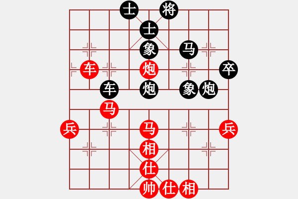 象棋棋譜圖片：葛維蒲     先勝 鄭新年     - 步數(shù)：50 