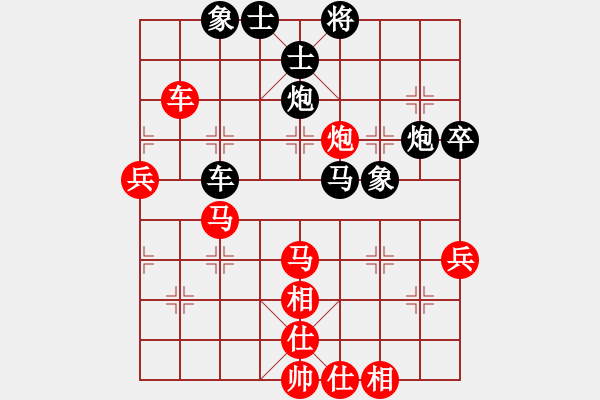 象棋棋譜圖片：葛維蒲     先勝 鄭新年     - 步數(shù)：60 