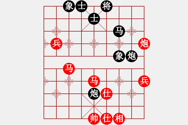 象棋棋譜圖片：葛維蒲     先勝 鄭新年     - 步數(shù)：70 