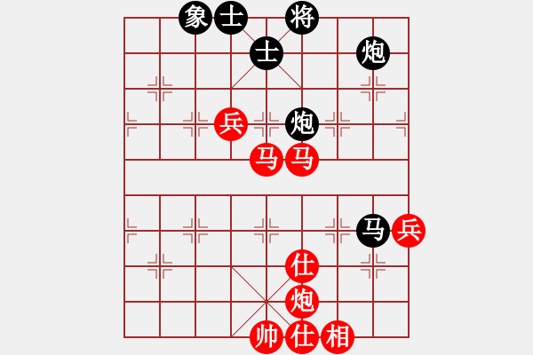 象棋棋譜圖片：葛維蒲     先勝 鄭新年     - 步數(shù)：90 