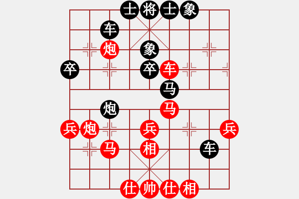 象棋棋譜圖片：老隨手(4段)-勝-天兵阿安(4段) - 步數(shù)：50 