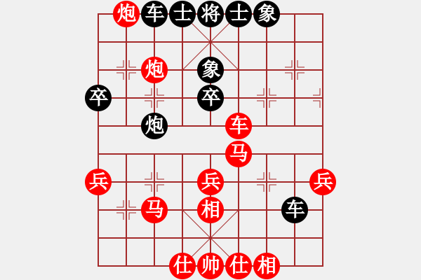 象棋棋譜圖片：老隨手(4段)-勝-天兵阿安(4段) - 步數(shù)：54 