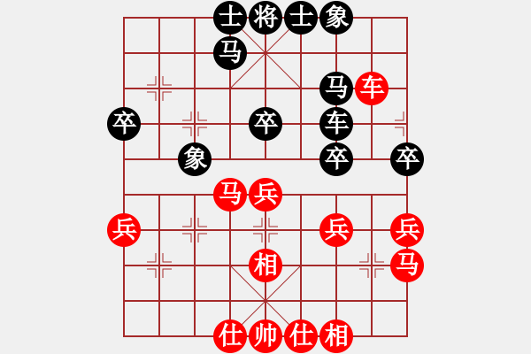 象棋棋谱图片：黄运兴 先胜 所司和晴 - 步数：30 