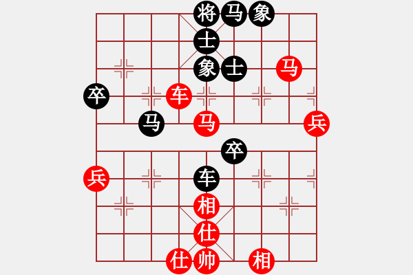 象棋棋谱图片：黄运兴 先胜 所司和晴 - 步数：60 