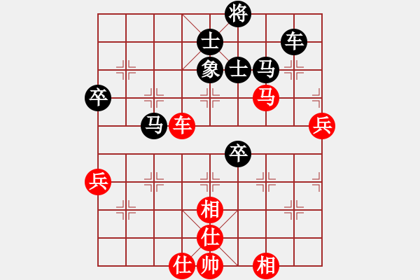 象棋棋谱图片：黄运兴 先胜 所司和晴 - 步数：70 