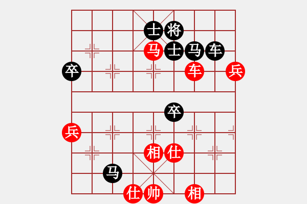 象棋棋谱图片：黄运兴 先胜 所司和晴 - 步数：80 