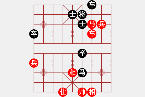 象棋棋谱图片：黄运兴 先胜 所司和晴 - 步数：90 