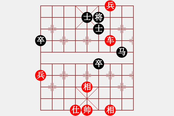 象棋棋谱图片：黄运兴 先胜 所司和晴 - 步数：99 