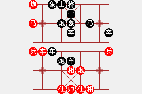 象棋棋譜圖片：2020全象男甲季前淘汰賽程鳴先勝聶鐵文 - 步數(shù)：50 