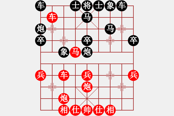 象棋棋譜圖片：風雨天下(2段)-勝-萬箭齊發(fā)(1段) - 步數(shù)：40 