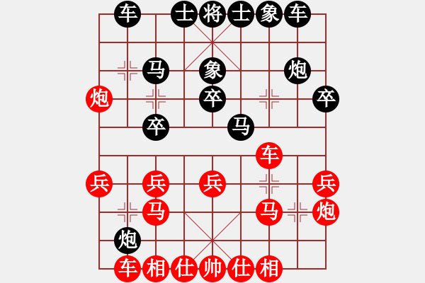 象棋棋譜圖片：汪翰林(業(yè)九三)勝 昆侖　　 A42 起馬轉(zhuǎn)邊炮對(duì)進(jìn)７卒 - 步數(shù)：20 