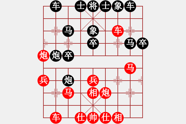 象棋棋譜圖片：汪翰林(業(yè)九三)勝 昆侖　　 A42 起馬轉(zhuǎn)邊炮對(duì)進(jìn)７卒 - 步數(shù)：30 