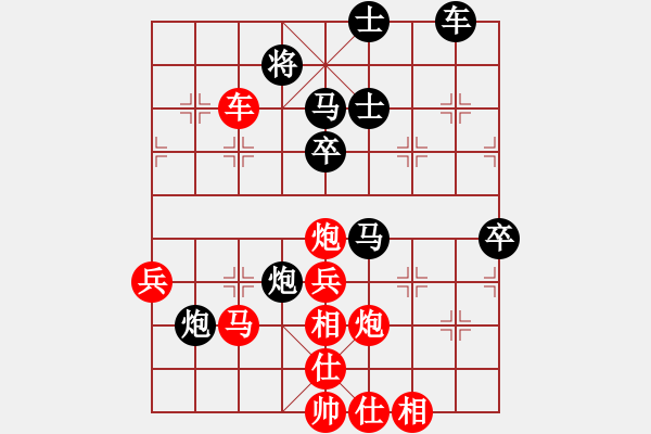 象棋棋譜圖片：汪翰林(業(yè)九三)勝 昆侖　　 A42 起馬轉(zhuǎn)邊炮對(duì)進(jìn)７卒 - 步數(shù)：70 