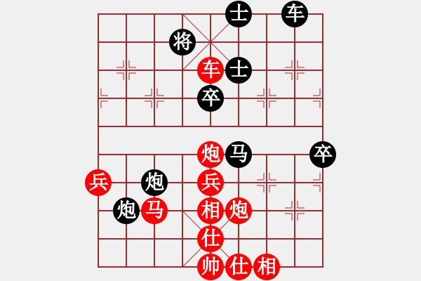 象棋棋譜圖片：汪翰林(業(yè)九三)勝 昆侖　　 A42 起馬轉(zhuǎn)邊炮對(duì)進(jìn)７卒 - 步數(shù)：72 