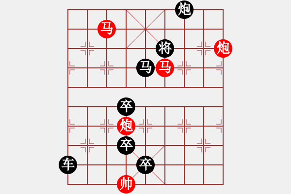 象棋棋譜圖片：《金龍吐珠》81連勝 63速勝 劉玉波 - 步數(shù)：60 