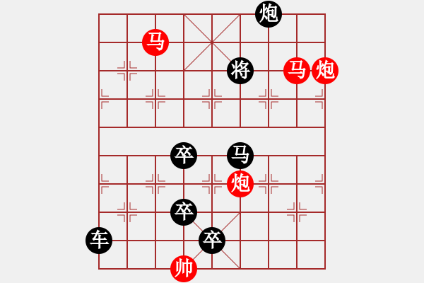 象棋棋譜圖片：《金龍吐珠》81連勝 63速勝 劉玉波 - 步數(shù)：63 