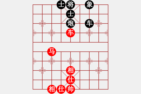 象棋棋譜圖片：梁山好漢妙(9段)-和-黑影子(9段) - 步數(shù)：100 