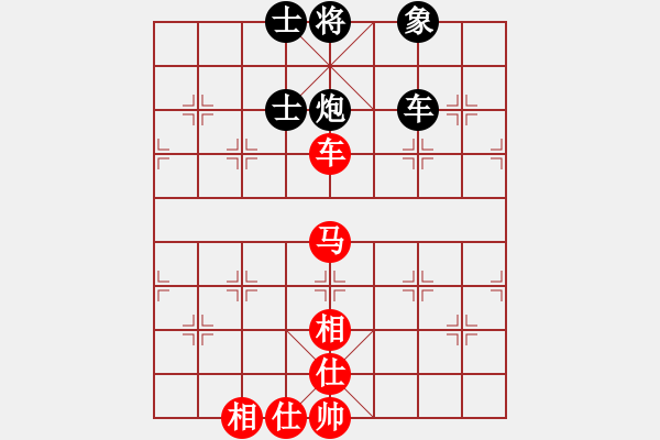 象棋棋譜圖片：梁山好漢妙(9段)-和-黑影子(9段) - 步數(shù)：103 