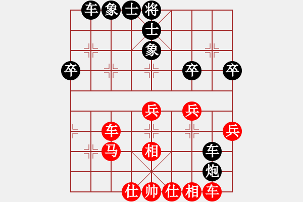 象棋棋譜圖片：梁山好漢妙(9段)-和-黑影子(9段) - 步數(shù)：40 