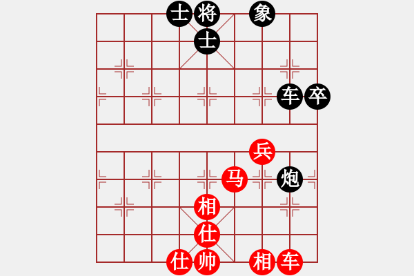 象棋棋譜圖片：梁山好漢妙(9段)-和-黑影子(9段) - 步數(shù)：70 