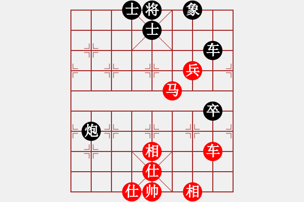 象棋棋譜圖片：梁山好漢妙(9段)-和-黑影子(9段) - 步數(shù)：80 