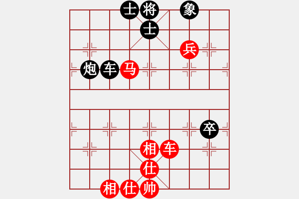 象棋棋譜圖片：梁山好漢妙(9段)-和-黑影子(9段) - 步數(shù)：90 