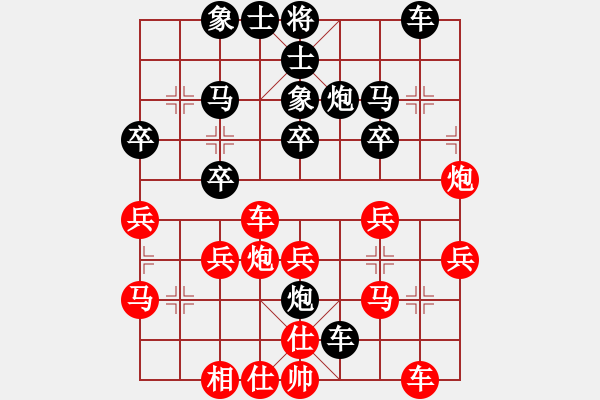 象棋棋谱图片：第8轮 第12台 江西新余 傅贝贝 先负 广西 黄仕清 - 步数：30 