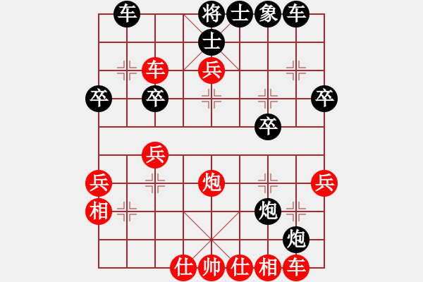 象棋棋譜圖片：印象布局 中炮直車七路馬對(duì)屏風(fēng)馬雙炮過河 （2） - 步數(shù)：36 