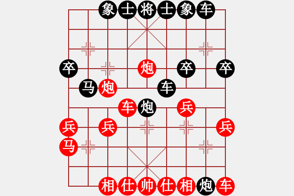 象棋棋譜圖片：wtwmwyx(2段)-負-棋逢皆弈友(5段) - 步數：30 