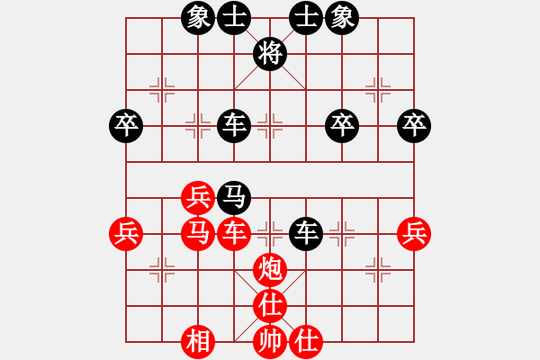 象棋棋譜圖片：wtwmwyx(2段)-負-棋逢皆弈友(5段) - 步數：50 