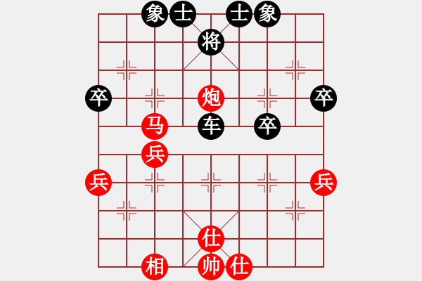 象棋棋譜圖片：wtwmwyx(2段)-負-棋逢皆弈友(5段) - 步數：60 