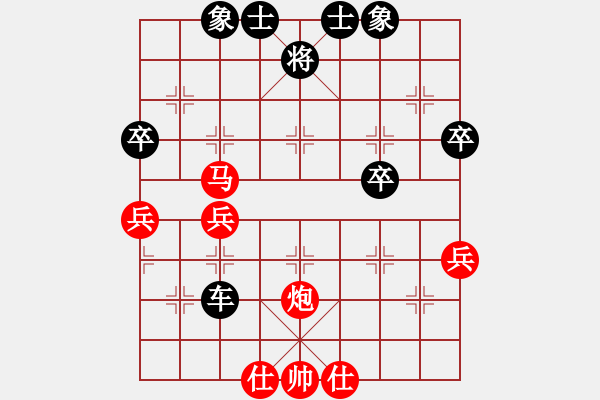 象棋棋譜圖片：wtwmwyx(2段)-負-棋逢皆弈友(5段) - 步數：70 