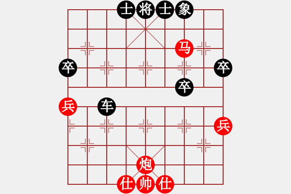 象棋棋譜圖片：wtwmwyx(2段)-負-棋逢皆弈友(5段) - 步數：80 