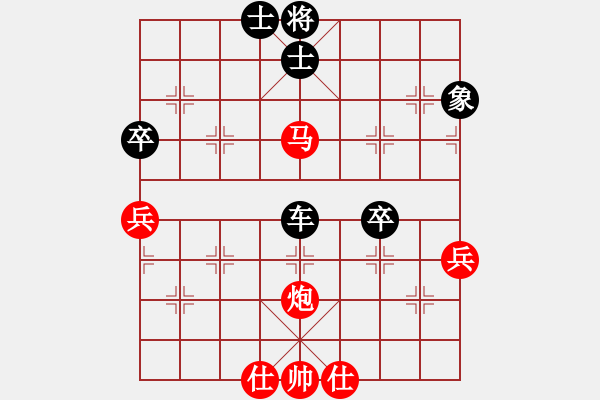 象棋棋譜圖片：wtwmwyx(2段)-負-棋逢皆弈友(5段) - 步數：88 