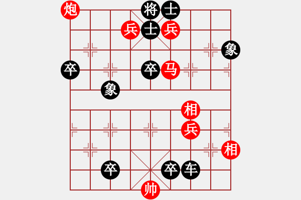 象棋棋譜圖片：慘淡經(jīng)營(yíng). - 步數(shù)：0 