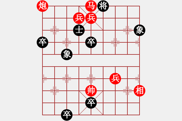 象棋棋譜圖片：慘淡經(jīng)營(yíng). - 步數(shù)：15 