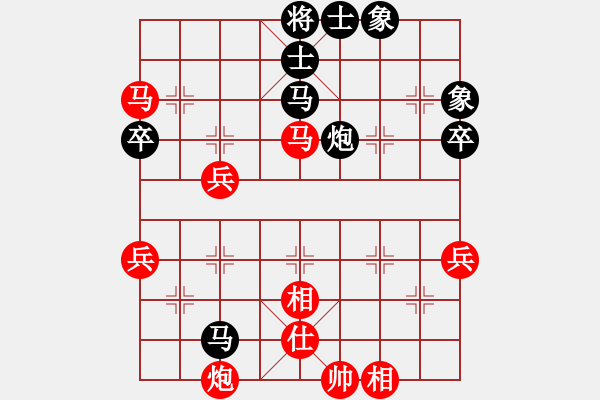 象棋棋谱图片：蔚强 先和 徐崇峰 - 步数：70 