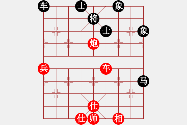 象棋棋譜圖片：降魔劍朱坤(9段)-和-飛天盾地(人王) - 步數(shù)：100 