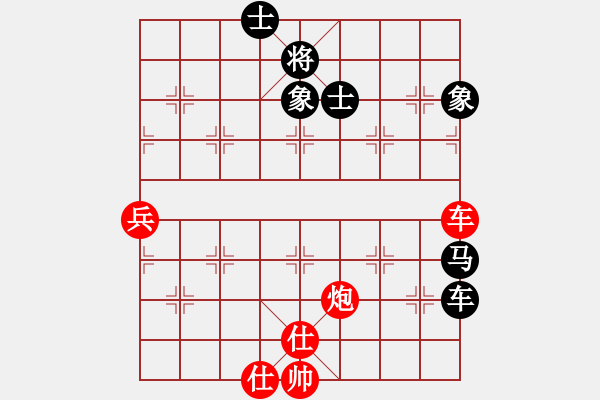 象棋棋譜圖片：降魔劍朱坤(9段)-和-飛天盾地(人王) - 步數(shù)：110 